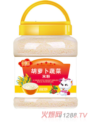 貝之源胡蘿卜蔬菜米粉