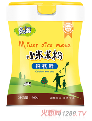貝之源小米米粉 鈣鐵鋅 聽(tīng)裝