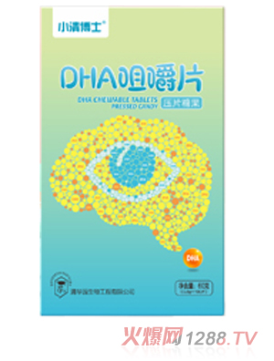 小清博士DHA咀嚼片压片糖果