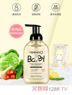 英氏婴儿奶瓶果蔬酵素清洁泡沫