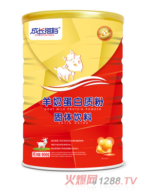 成長(cháng)搭檔羊奶蛋白質(zhì)粉