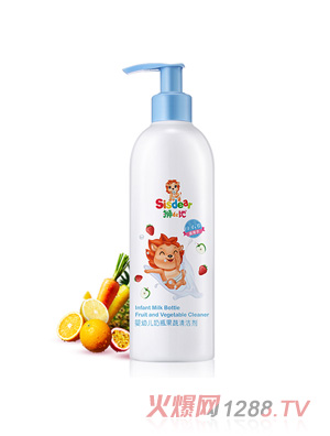狮比地 Sisdear奶瓶清洗剂