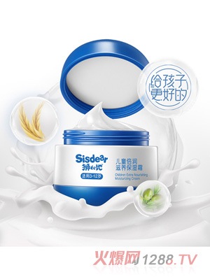 ʨ�ȵ� Sisdear��ͯ����������ʪ˪50g