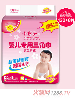 小布头儿宝宝尿不湿超薄纸尿片