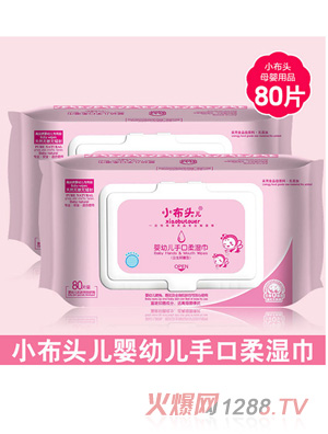 小布头儿婴儿专用手口柔湿巾