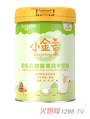 爱可丁小金童初乳乳酸菌果蔬羊奶粉