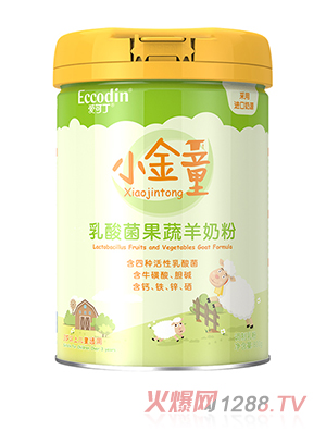 爱可丁小金童乳酸菌果蔬羊奶粉