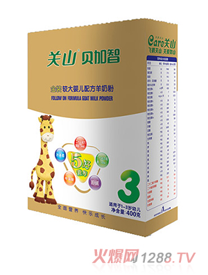 贝加智金装较大yinge配方羊奶粉3段盒装