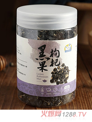 俏皮羊黑果枸杞