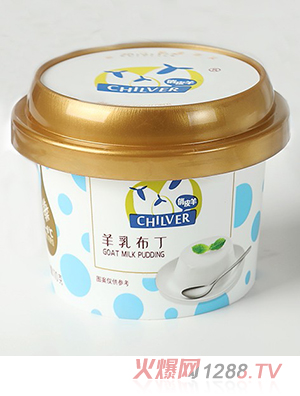 俏皮羊羊乳布丁