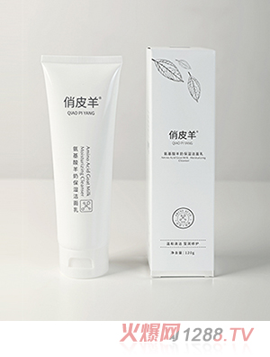 俏皮羊氨基酸羊奶保濕潔面乳