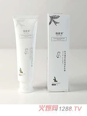 俏皮羊乳木果羊奶滋潤護手霜