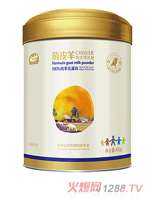 俏皮羊配方羊乳粉