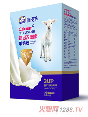 俏皮羊高鈣無(wú)蔗糖羊奶粉
