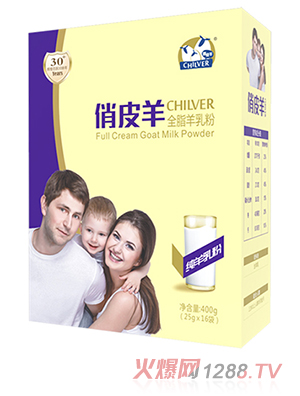 俏皮羊全脂羊乳粉