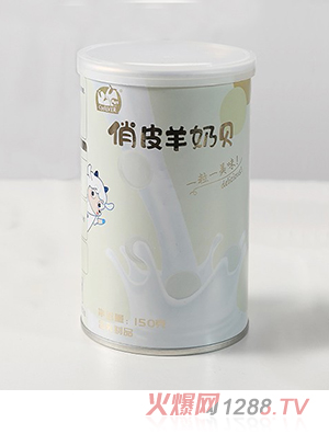 俏皮羊奶貝