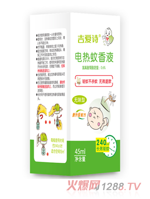 ʫҺֻװ-45ml