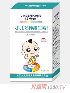 驚世康小兒多種維生素