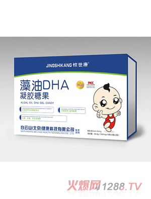 驚世康藻油DHA凝膠糖果 禮盒裝