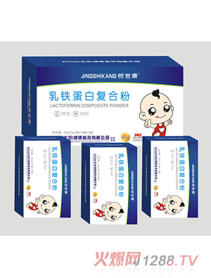 驚世康乳鐵蛋白復合粉 盒裝
