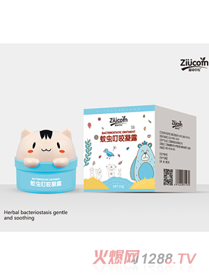 滋幼草坊蚊蟲(chóng)叮咬凝露