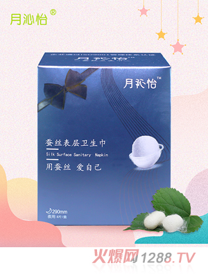 ˿ҹ290mm