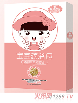 品德成長(cháng)寶寶藥浴包百部草本