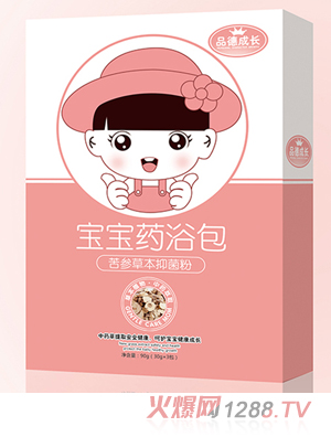 品德成長(cháng)寶寶藥浴包苦參草本