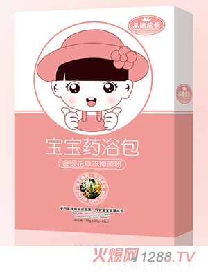 品德成長(cháng)寶寶藥浴包金銀花草本
