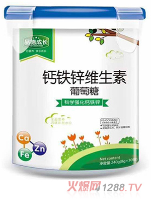 品德成長(cháng)鈣鐵鋅維生素葡萄糖