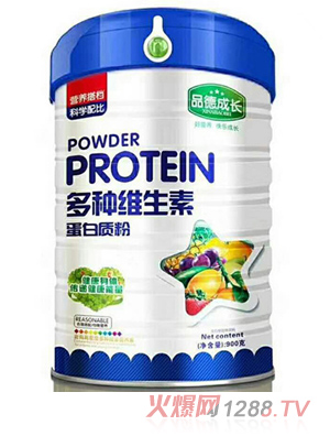 品德成長(cháng)多種維生素蛋白粉