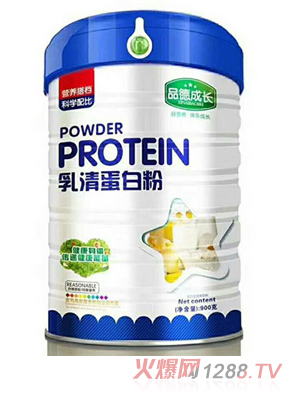 品德成長(cháng)乳清蛋白粉