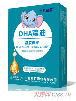 十月茵茵DHA藻油凝胶糖果 竖版