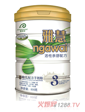 雅慧活性亲舒youe配方羊奶粉3段