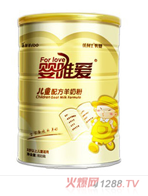 瑞氏婴唯爱儿童配方羊奶粉