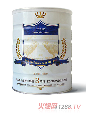 米让幼儿乳基配方羊奶粉3段