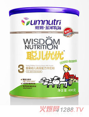 雅姆·蓝河牧场聪儿优优金装youe高级配方羊奶粉3段