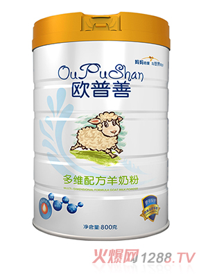 欧普善多维配方羊奶粉