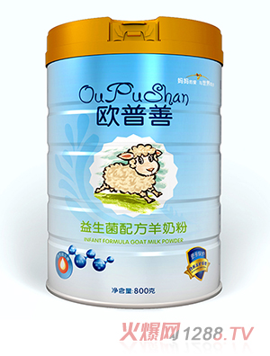 欧普善益生菌配方羊奶粉