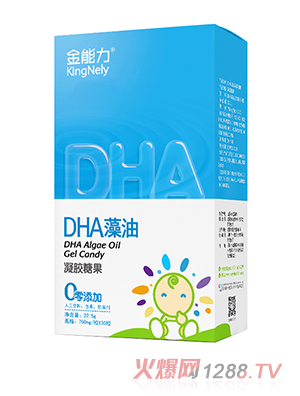 金能力DHA藻油凝胶糖果