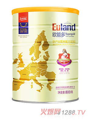 Euland欧能多孕产妇营养配方奶粉