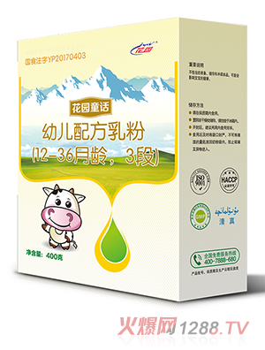 花园童话幼儿配方乳粉3段400g