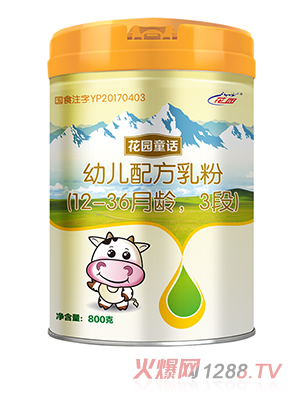 花园童话幼儿配方乳粉3段800g