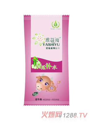 雅诗雨星座系列湿巾-金牛座