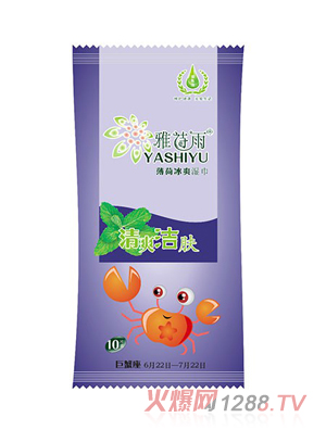 雅诗雨星座系列湿巾-巨蟹座