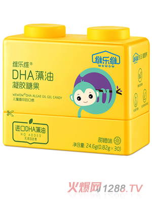 维乐维DHA藻油凝胶糖果