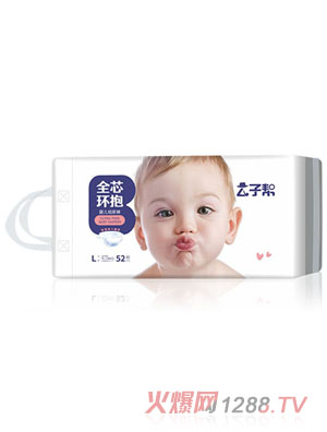 公子幫全芯環(huán)抱嬰兒紙尿褲