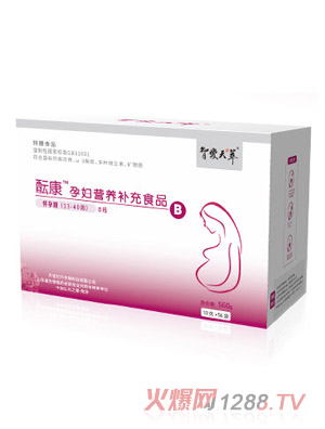 智愛天萃醞康孕婦營養(yǎng)補(bǔ)充食品B段