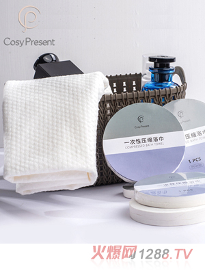 CosyPresent一次性壓縮浴巾