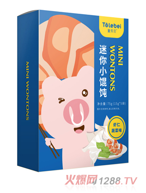 童樂(lè )貝迷你餛飩蝦仁蔬菜味
